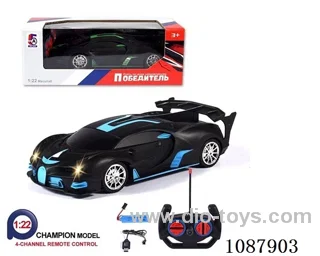 1：22 rc car included battery