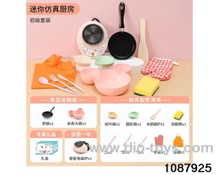 Kitchen toy set in Gilf box