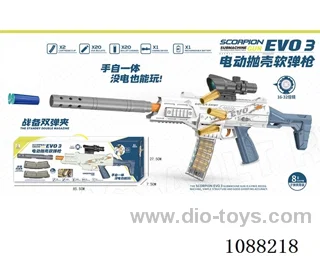 soft bullet gun toys