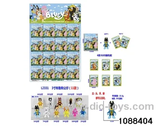 3 inch doll set in HangTag