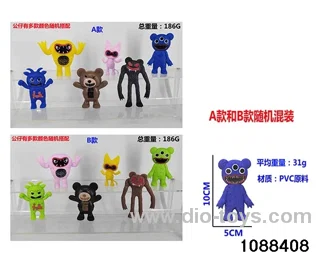4 inch doll set in opp bag