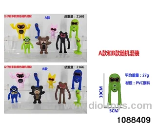 4 inch doll set in opp bag