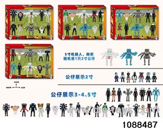 2-5 inch doll set in color box
