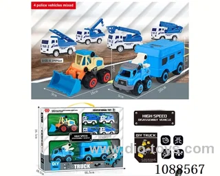 2 inertial disassembly cars + disassembly storage boxes +4 pull-back cars