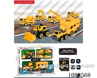 2 inertial disassembly cars + disassembly storage boxes +4 pull-back cars