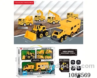 2 inertial disassembly cars + disassembly storage boxes +4 pull-back cars