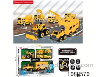 2 inertial disassembly cars + disassembly storage boxes +4 pull-back cars