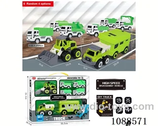 2 inertial disassembly cars + disassembly storage boxes +4 pull-back cars