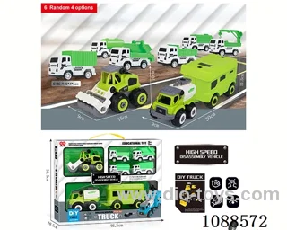 2 inertial disassembly cars + disassembly storage boxes +4 pull-back cars