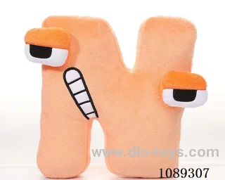 Plush letter N