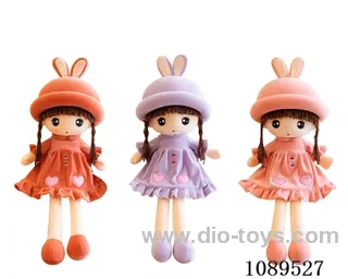 70CM sweetheart doll
