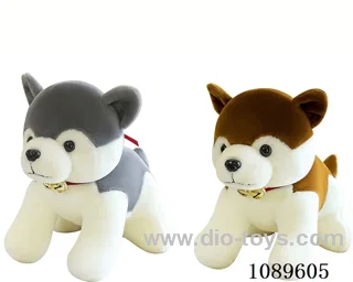 45CM Husky