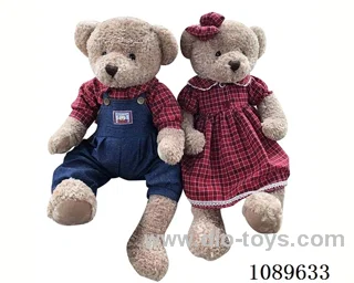 65CM denim chunky teddy bear