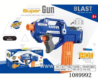 Electric soft bullet gun