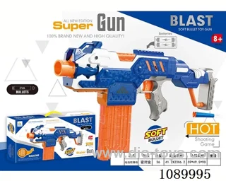 Electric soft bullet gun