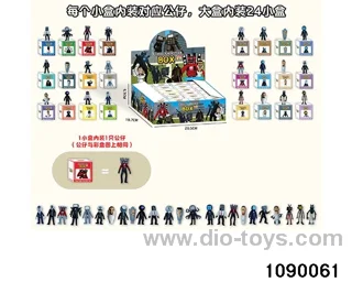 2.5 inch Doll Set in display box