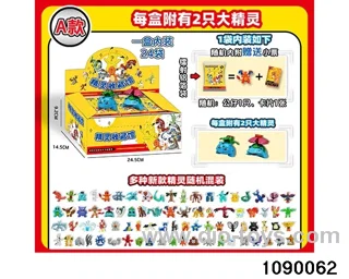 3-5cm Doll Set in display box