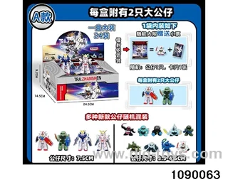 3.5-4.5cm Doll Set in display box