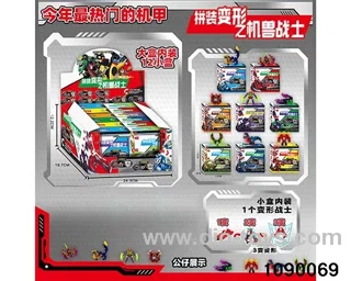 10-11.5cm Doll Set in display box