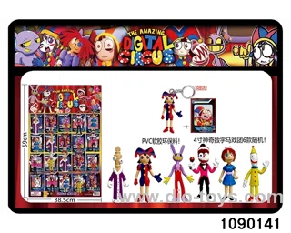 4 inch Doll Set in HangTag
