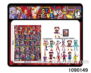 4 inch Doll Set in HangTag