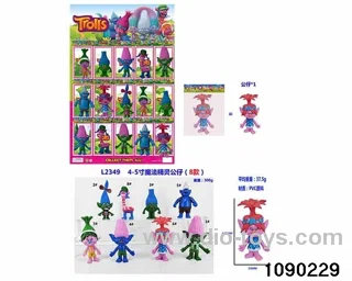 4-5 inch Doll Set in HangTag