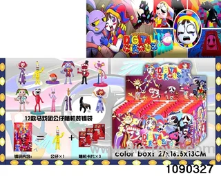 2-4.5 inch Doll Set in display box