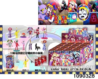 2-4.5 inch Doll Set in display box