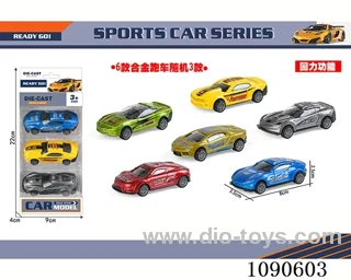 3PCS pull back alloy car