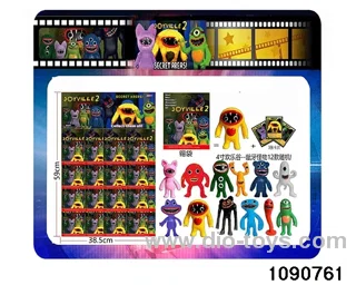 4 inch doll set in HangTag