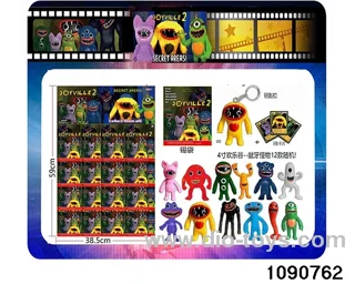 4 inch doll set in HangTag