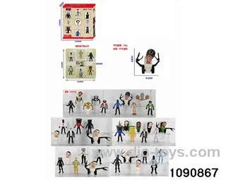4 inch doll set in box