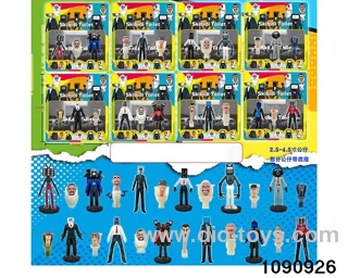 2.5-4.5 inch doll set in Blister card