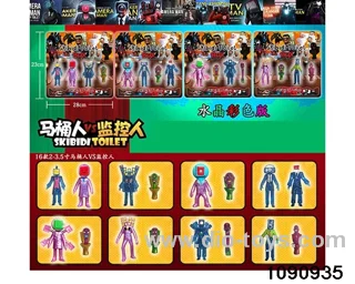 2-3.5 inch doll set in Blister card