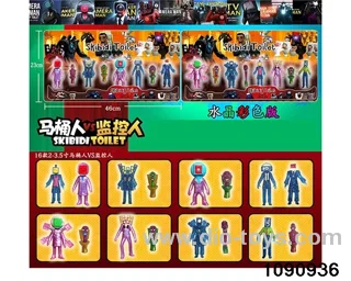 2-3.5 inch doll set in Blister card