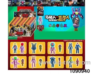 2-3.5 inch doll set in display box