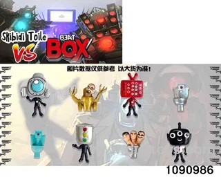 Toilet Man vs Surveillance Man POP in opp bag