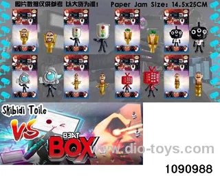 Toilet Man vs Surveillance Man POP in Blister card