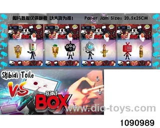 Toilet Man vs Surveillance Man POP in Blister card