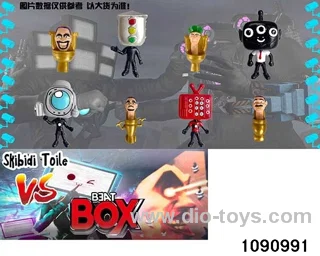 Toilet Man vs Surveillance Man POP in opp bag