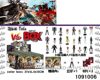2.5-4.5 inch doll set in display box