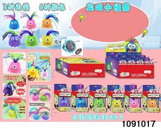 6.5 inch doll set in display box