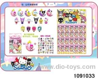 5cm doll set in HangTag