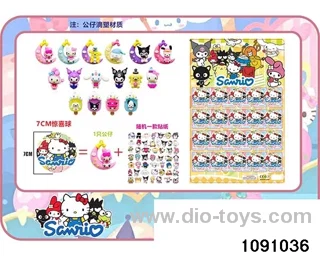 7cm doll set in HangTag