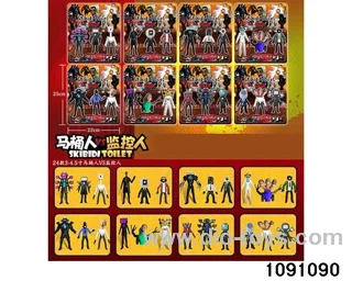 3-4.5 inch doll set in Blister card