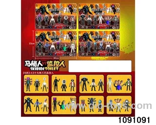 3-4.5 inch doll set in Blister card