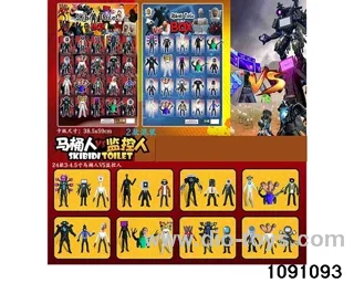 3-4.5 inch doll set in HangTag