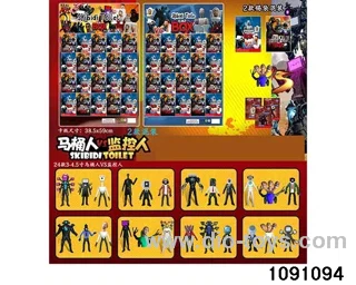 3-4.5 inch doll set in HangTag
