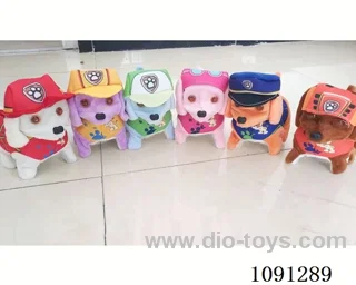 B/O toys