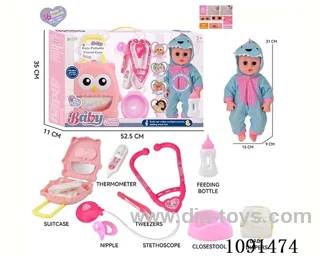 14inch 16IC doll with doctor set